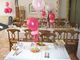 ��������� - ��������